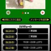 ヒメ日記 2025/06/24 06:28 投稿 ムーア 西川口デッドボール