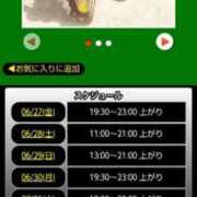 ヒメ日記 2025/06/27 06:18 投稿 ムーア 西川口デッドボール