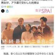 ヒメ日記 2025/06/28 12:18 投稿 ムーア 西川口デッドボール