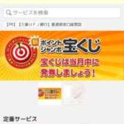 ヒメ日記 2025/06/28 14:18 投稿 ムーア 西川口デッドボール