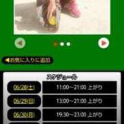 ヒメ日記 2025/06/28 16:08 投稿 ムーア 西川口デッドボール