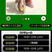 ヒメ日記 2025/07/02 08:28 投稿 ムーア 西川口デッドボール