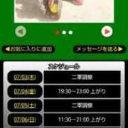 ヒメ日記 2025/07/03 07:18 投稿 ムーア 西川口デッドボール