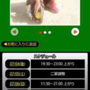 ヒメ日記 2025/07/04 18:37 投稿 ムーア 西川口デッドボール