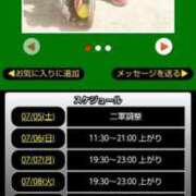 ヒメ日記 2025/07/05 15:48 投稿 ムーア 西川口デッドボール