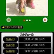 ヒメ日記 2025/07/06 09:24 投稿 ムーア 西川口デッドボール