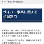 ヒメ日記 2025/07/08 12:58 投稿 ムーア 西川口デッドボール