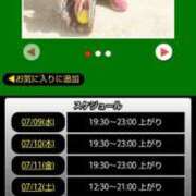 ヒメ日記 2025/07/09 10:08 投稿 ムーア 西川口デッドボール