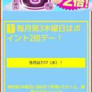 ヒメ日記 2025/07/11 07:24 投稿 ムーア 西川口デッドボール
