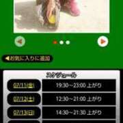 ヒメ日記 2025/07/11 08:48 投稿 ムーア 西川口デッドボール