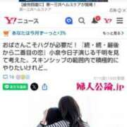 ヒメ日記 2025/07/11 19:28 投稿 ムーア 西川口デッドボール