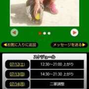 ヒメ日記 2025/07/12 08:34 投稿 ムーア 西川口デッドボール