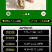 ヒメ日記 2025/07/13 08:28 投稿 ムーア 西川口デッドボール