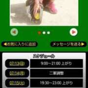 ヒメ日記 2025/07/13 16:18 投稿 ムーア 西川口デッドボール