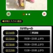 ヒメ日記 2025/07/14 07:58 投稿 ムーア 西川口デッドボール