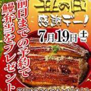 ヒメ日記 2025/07/14 10:08 投稿 ムーア 西川口デッドボール