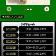 ヒメ日記 2025/07/17 08:18 投稿 ムーア 西川口デッドボール