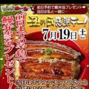 ヒメ日記 2025/07/17 16:08 投稿 ムーア 西川口デッドボール