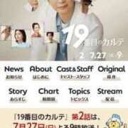 ヒメ日記 2025/07/17 20:28 投稿 ムーア 西川口デッドボール