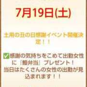 ヒメ日記 2025/07/18 07:09 投稿 ムーア 西川口デッドボール