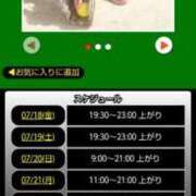 ヒメ日記 2025/07/18 10:14 投稿 ムーア 西川口デッドボール