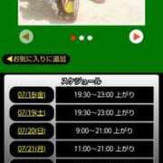 ヒメ日記 2025/07/19 06:18 投稿 ムーア 西川口デッドボール