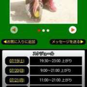 ヒメ日記 2025/07/19 19:08 投稿 ムーア 西川口デッドボール