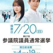 ヒメ日記 2025/07/20 06:08 投稿 ムーア 西川口デッドボール