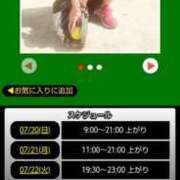 ヒメ日記 2025/07/20 09:19 投稿 ムーア 西川口デッドボール