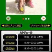 ヒメ日記 2025/07/21 07:23 投稿 ムーア 西川口デッドボール