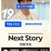 ヒメ日記 2025/07/21 14:33 投稿 ムーア 西川口デッドボール