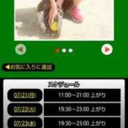 ヒメ日記 2025/07/21 17:14 投稿 ムーア 西川口デッドボール