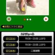 ヒメ日記 2025/07/22 18:08 投稿 ムーア 西川口デッドボール