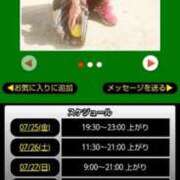 ヒメ日記 2025/07/25 10:18 投稿 ムーア 西川口デッドボール