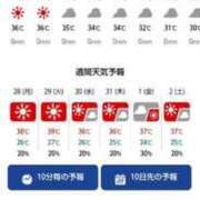 ヒメ日記 2025/07/27 14:32 投稿 ムーア 西川口デッドボール