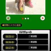 ヒメ日記 2025/08/05 06:18 投稿 ムーア 西川口デッドボール