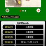 ヒメ日記 2025/08/05 15:38 投稿 ムーア 西川口デッドボール