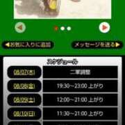 ヒメ日記 2025/08/07 06:48 投稿 ムーア 西川口デッドボール