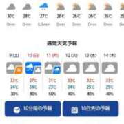 ヒメ日記 2025/08/08 18:48 投稿 ムーア 西川口デッドボール