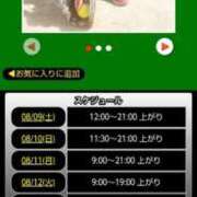 ヒメ日記 2025/08/09 17:41 投稿 ムーア 西川口デッドボール