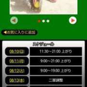 ヒメ日記 2025/08/10 14:08 投稿 ムーア 西川口デッドボール