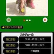 ヒメ日記 2025/08/11 17:58 投稿 ムーア 西川口デッドボール