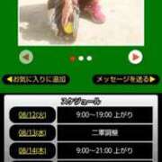 ヒメ日記 2025/08/12 08:18 投稿 ムーア 西川口デッドボール