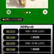 ヒメ日記 2025/08/12 13:38 投稿 ムーア 西川口デッドボール