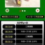 ヒメ日記 2025/08/13 10:18 投稿 ムーア 西川口デッドボール