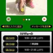 ヒメ日記 2025/08/14 06:08 投稿 ムーア 西川口デッドボール