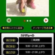 ヒメ日記 2025/08/15 06:08 投稿 ムーア 西川口デッドボール