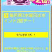 ヒメ日記 2025/08/16 15:08 投稿 ムーア 西川口デッドボール