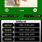 ヒメ日記 2025/08/17 08:18 投稿 ムーア 西川口デッドボール