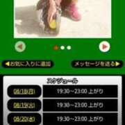 ヒメ日記 2025/08/18 06:08 投稿 ムーア 西川口デッドボール